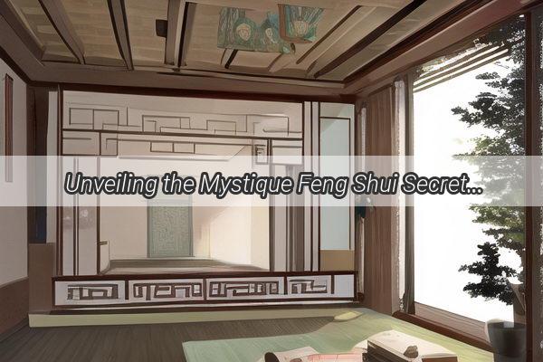  Unveiling the Mystique Feng Shui Secrets of Entrance Dividers that Transform Your Homes Chi